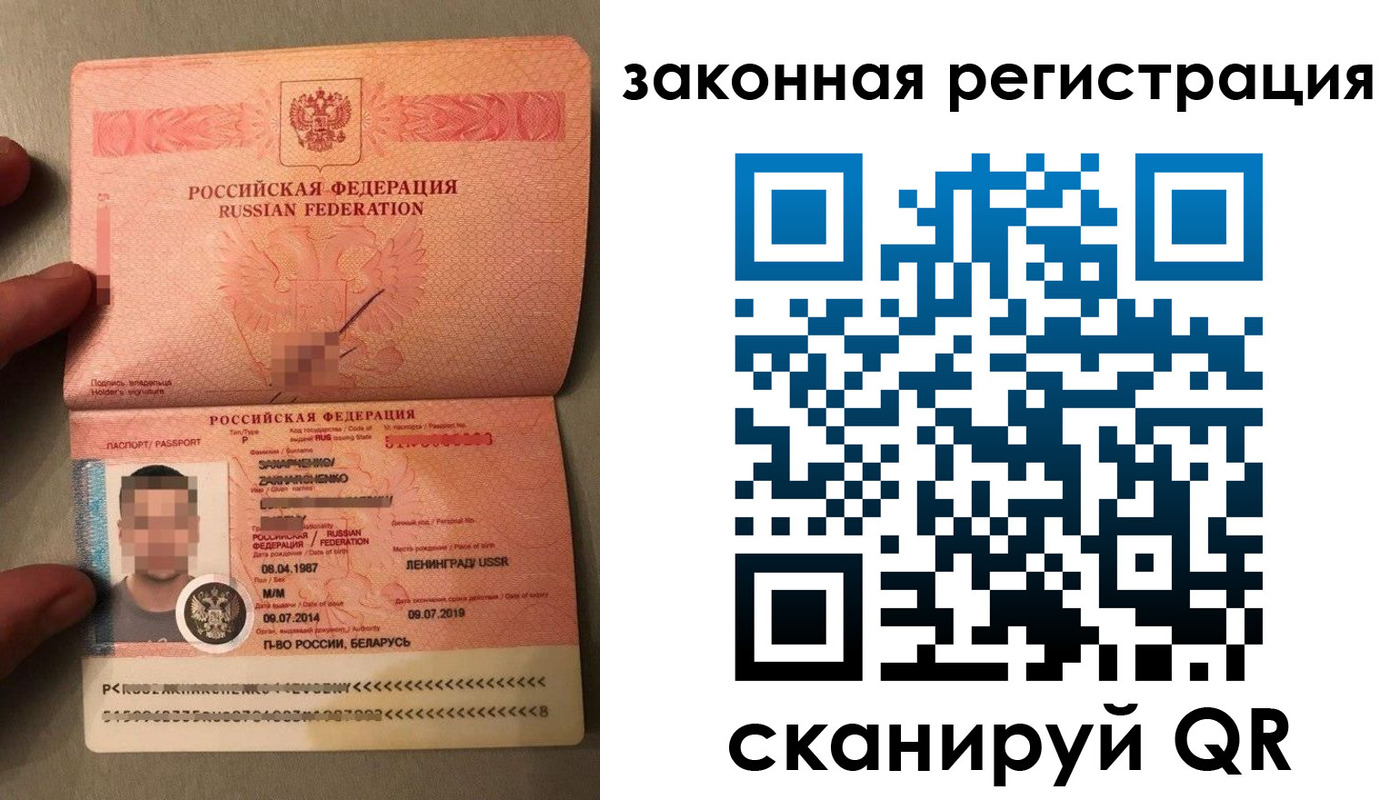 временная регистрация собственник в Ярославской области