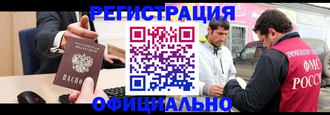 где прописаться в Ярославской области