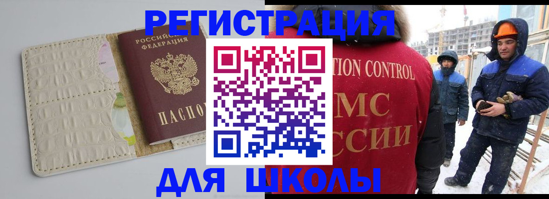 временная регистрация госуслуги в Ярославской области