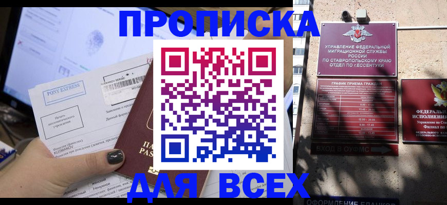 пропишу в квартире в Ярославской области